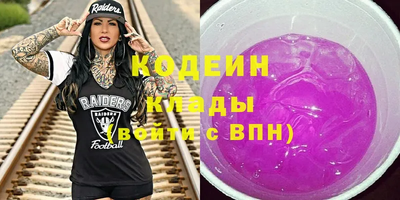 Кодеиновый сироп Lean Purple Drank  магазин продажи наркотиков  Бор 