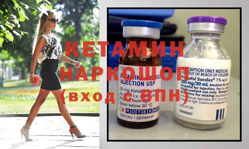 цена   Бор  КЕТАМИН ketamine 