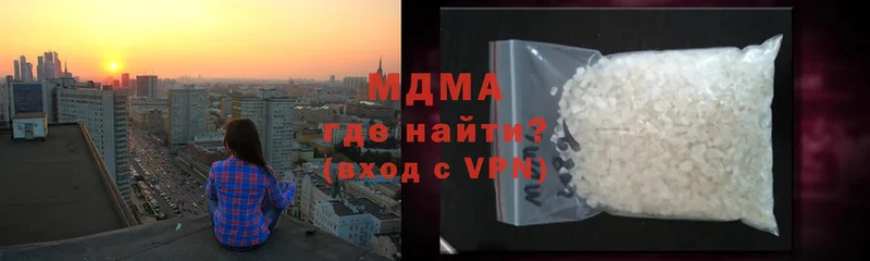 МДМА кристаллы  Бор 