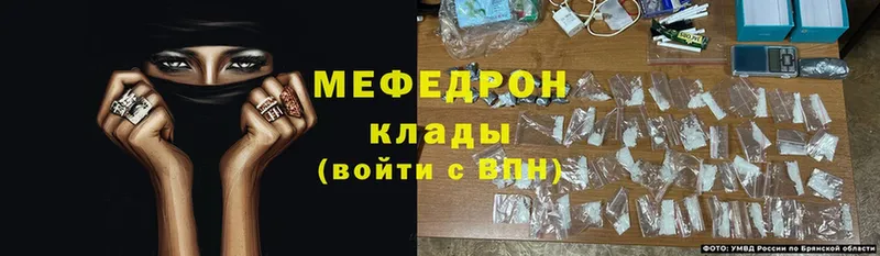 хочу наркоту  Бор  Мефедрон mephedrone 